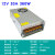 220V转12v20A开关电源24V500W600W10A监控LED12v250W配接器变压器 12V30A360W通风机款电源 风扇A款