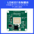 海凌科/Hi-Link 79G毫米波液位检测传感器LD8001B非接触式雷达模块高精度物位测量 【LD8001B单模块】液位/物位检测