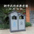 户外垃圾桶分类垃圾箱果皮箱古典景区小区公园定制古镇创意环卫 古典双桶2