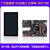适用野火征途Pro FPGA开发板ALTERA CycloneIV EP4CE10F17C8N图像 征途Pro主板+下载器+OV7725摄像