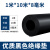 橡胶垫工业耐磨耐油防滑减震黑色高压绝缘橡胶板5mm10kv配电房8mm 2米10米5mm