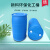 蓝色加厚100单环桶200塑料桶双边桶闭口桶化工桶工业桶油桶水桶 60升双口桶(白色