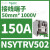 施耐德电气NSYTRV502 接线端子150A,50mm,1000V,导轨35mm NSYTRV502 50mm 150A1KV灰色
