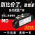 MD单路防反续流二极管模块MD55A110A200A500直流柜整流模块大功率 MD90A