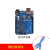 适用于arduino nano uno开发板套件mega2560主板扩展板改进版模块 nano主板带线 M19-1