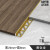 瓷砖收口条收边条铝合金l型金属高低差木地板极窄压条压边条阳角 8mm黄钛金 【2.7米/根】 2.7m