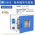 电热鼓风干燥箱实验室用恒温烘箱工业烤箱小型烘干箱 DHG-9920A：RT+10~200C 250C