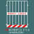 施工电梯安全门楼层人货梯升降机防护门电梯井口防护门基坑护栏网 竖管井口1.5*1.8米常规款
