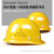 酷仕盾安全帽男工地施工领导玻璃钢安全头盔国标加厚ABS夏季透气可印字 经济透气款-憕色