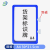 悠格码 仓库货架指示牌 磁性标签牌 物料卡分类标识牌 A4 30*21.5cm 蓝色 5个装 磁吸强力 多色多规格可选 标记清晰 找货方便 大型商超 快递仓储 图书馆 档案室适用