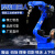 YHGFEE全自动焊接机器人管道自动工业焊机氩弧焊电焊机械手臂六轴机械臂 标配臂展2.0米