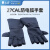 永霏27cal防电弧手套 本质阻燃电力防护 耐高温耐磨劳保手套 深蓝