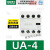 电磁交流接触器 MC-9b AC220V  9A 代替GMC(D)-9 UA-4正装 两开两闭 AC220V