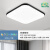 雷士照明（NVC）LED吸顶灯现代简约客厅卧室书房灯具智能全光谱小白灯方形灯饰 黑潮-48W