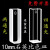 10mm透紫外20两通光30石英3荧光4比色皿1cm耐酸碱2腐蚀40四50玻璃 定制款