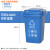 大号垃圾桶带盖分类带轮子商用餐饮厨房垃圾箱翻盖大容量户外 30L不带轮分类蓝色(可回收物)