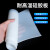 韩曼柯 耐高温硅胶板半透明橡胶垫片隔热胶皮绝缘耐磨软垫 500*500*0.5mm厚