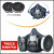 重松日本重松口罩tw02s防毒面具喷漆专用化工气体油漆防烟工业防尘罩 主体+2个XOV防毒滤盒