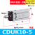 气动CDUK/MK-6/10/16/20/25/32-10/20/25 杆不旋转 自由气缸 CDUK10-5