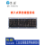 研龙HS330C5-BL黑色嵌入式工业金属不锈钢键盘带触摸鼠标防尘水 USB-WIN界面-表面IP65加固款 无 x 否 x 官方标配