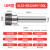 乐子君 CNC雕刻机直柄A型延长杆M型刀具UM型加长杆锣夹刀杆ER8 10 16 SL32-ER32UM-100L