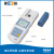 上海仪电科学雷磁DGB-423便携式水硬度尿素检测仪水质总硬度测定仪 DGB-423主机