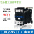 单相CJX2-1810 2510交流接触器1201 3210 三相220/380/36V24V CJX2-9511常开常闭 380V 加厚银点