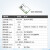 简筠（E49-900T20S）工业级无线模块射频通信GFSK调制低功耗高性价比IPX接口单位：个