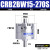 CDRB2BW叶片式旋转摆动气缸CRB2BW15-20-30-40-90度180度270s厂家部分定 CRB2BW15-270S