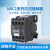 NDC1系列交流接触器220交流接触器220V380V三级常规 NDC1-12 12le