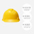 德威狮  标准型ABS安全帽工地领导建筑工程头盔透气男 白色豪华型PE一指键