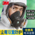 HKNA6800防毒面具口罩喷漆防护全面罩防尘罩防工业粉尘化 6800头带一条