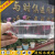 硅酸钠透明水玻璃液体泡花工业硅酸钠硅酸钾碱防水铸造粘结剂 2.23硅酸钠500克
