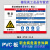 职业病危害告知牌卡粉尘卫生警示告知卡安全标识危险化学品公告栏 粉尘 D-2 40x50cm