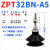 定制适用替代真空吸盘ZPT32BN-A8 ZPT32BS-A6 32US 32UN 32CN-A ZPT32UNA5单层黑色