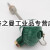 上海自动化仪表三厂铂热电阻 WZP-230 231 PT100温度传感器 非标定制(参数联系客服)