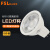FSL佛山照明 LED灯杯 MR16节能射灯光源灯泡5W低压12V 白光6500K【10个装】