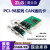 ZLG致远电子周立功PCI接口CAN卡 智能CAN通讯卡PCI-9810I/20I/40I PCI-9840I