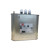 BKMJ(RHBK)-450V15KVAR19.2A无功补偿低压并联电力电容器 415V 40KVAR
