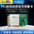 星舵24位高精度音频振动信号数据采集加速度采集卡PCI/PXI 8816/8 PCI8811