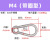 旗鼓纵横 JG-A18 304不锈钢登山扣 快速接环弹簧钩快挂弹扣保险扣环连接扣链条挂钩 M4（带圈型） 