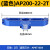 高光桥式铝用刀盘铣床飞刀盘加工中心CNC面铣刀bt40fmb端面铣刀 (蓝色)AP200-22-2T