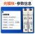 适用于光转电千兆万兆电口模块 光电转换转RJ45网口SFP-1000BASE-T OLT设备专用千兆电口