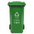 鲁识 LS-ls31 苏州款大号分类垃圾桶环卫物业户外带轮果皮箱 240L绿色-可回收物