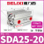 小型气动薄型气缸SDA12-16-20-25-32-40-50-63x5-10-15-S-B SDA25-20