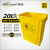 威佳医疗垃圾桶中号20L无盖医废收纳桶医院诊所实验室用垃圾桶分类黄色