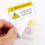 斯福克丁 机械设备安全标识牌 警告标志贴纸 pvc警示贴危险提示标示牌定做 5.5x8.5cm 6号机器运转中请不要将手伸入 ML111
