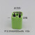 镍氢2/3AAA400mAh 1.2v超人剃须刀手电筒3.6v4.8V 6V 电池 荧光绿 1.2v平头