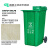 户外垃圾桶大号容量工业分类脚踏室外带盖商用大型环卫箱干湿挂车 50L加厚绿色厨余垃圾 1