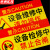 京洲实邦 亚克力标识牌设备使用警示挂牌 注意高温小心烫伤29*14cm ZJ-4029